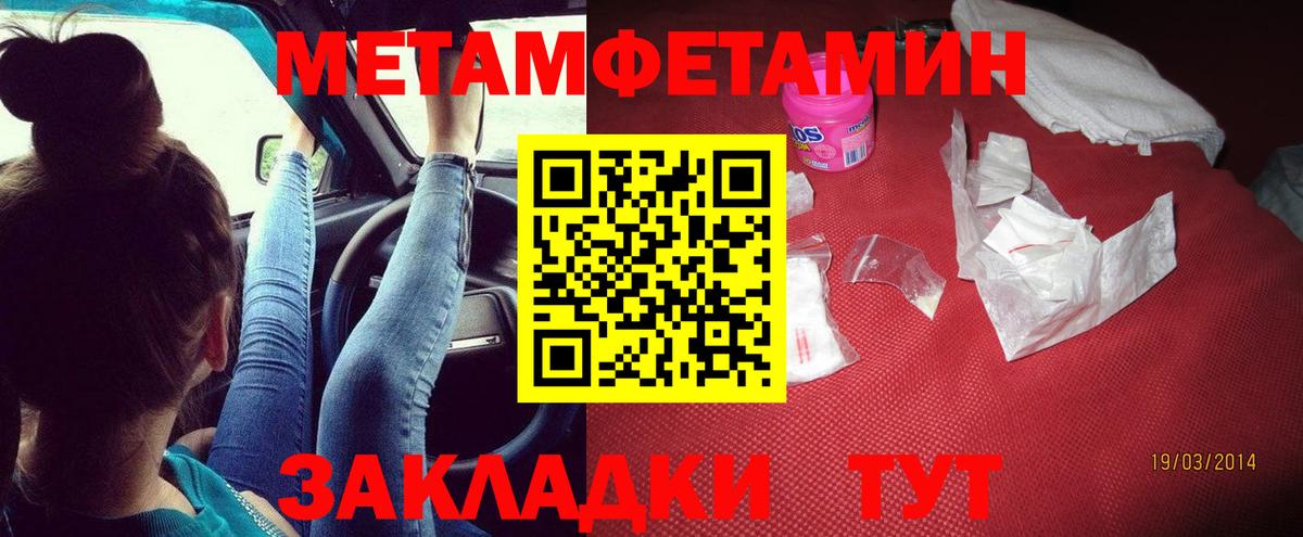 Амфетамин  Вход с VPN  АМФЕТАМИН  Корсаков  АМФ Розовый 