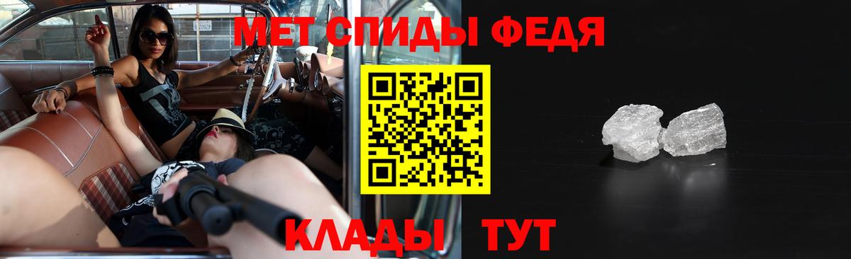 Amphetamine 97% Корсаков