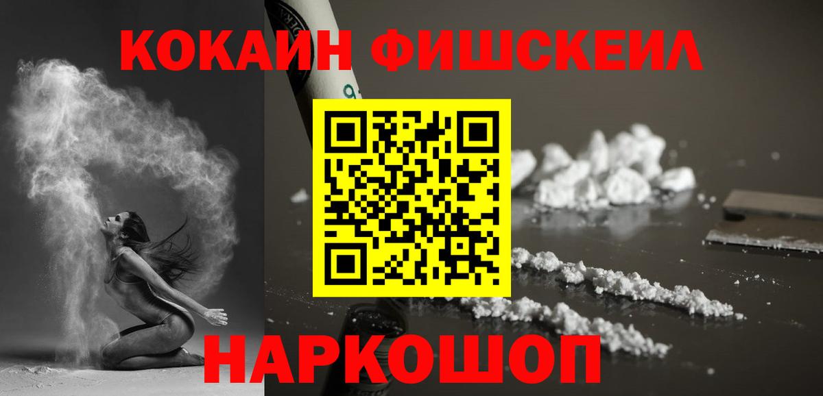 Cocaine Боливия Корсаков