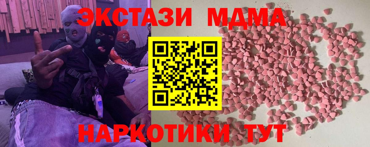ЭКСТАЗИ Дубай Корсаков