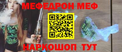 герыч Комсомольск-на-Амуре