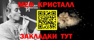 герыч Комсомольск-на-Амуре