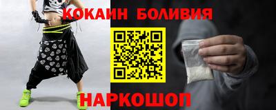 герыч Комсомольск-на-Амуре