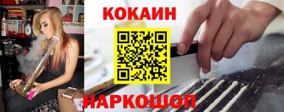 герыч Комсомольск-на-Амуре