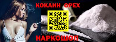 герыч Комсомольск-на-Амуре