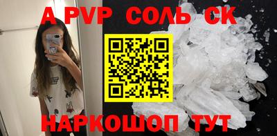 герыч Комсомольск-на-Амуре