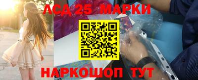 герыч Комсомольск-на-Амуре