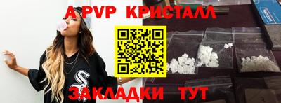 герыч Комсомольск-на-Амуре