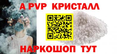 герыч Коммунар