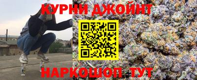 герыч Комсомольск-на-Амуре