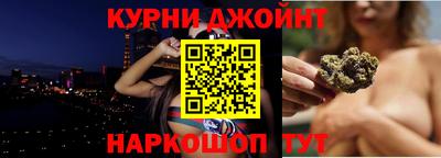 герыч Комсомольск-на-Амуре