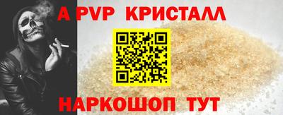 герыч Коммунар