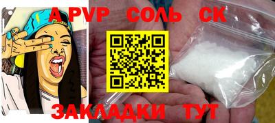 герыч Коммунар