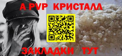 герыч Коммунар