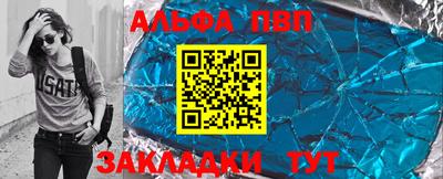 герыч Комсомольск-на-Амуре