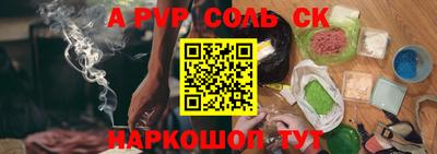 герыч Комсомольск-на-Амуре