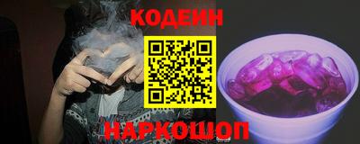 герыч Комсомольск-на-Амуре