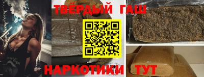 герыч Комсомольск-на-Амуре