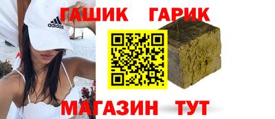 герыч Коммунар