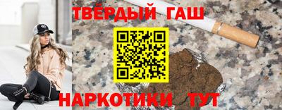 герыч Комсомольск-на-Амуре