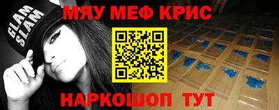 герыч Комсомольск-на-Амуре
