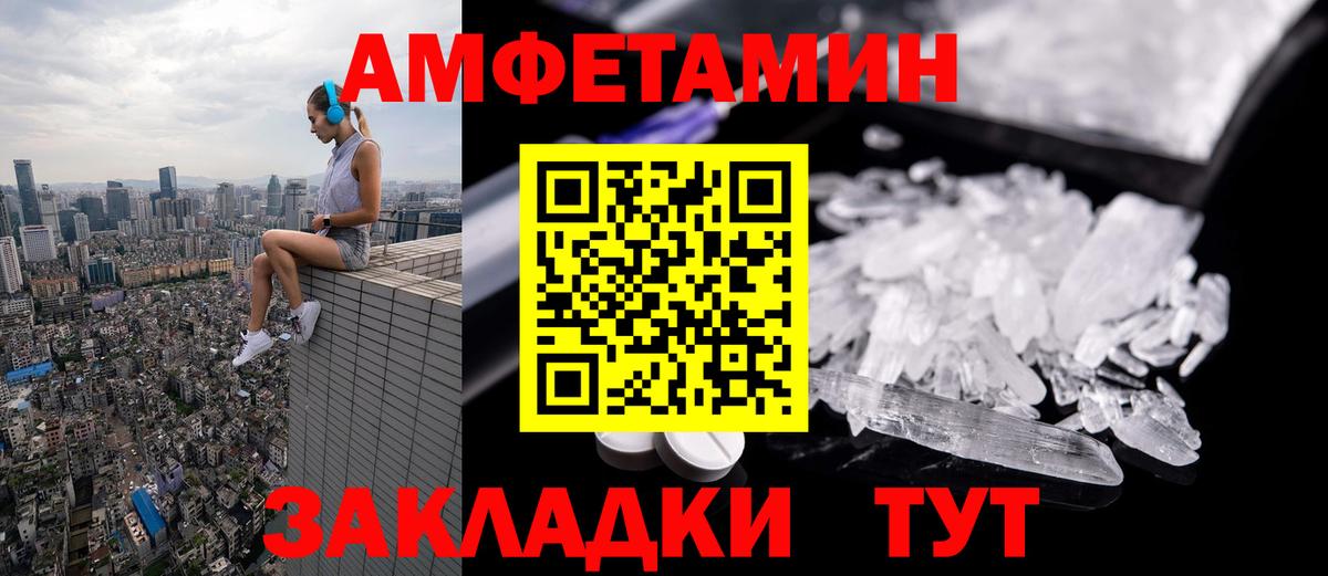 Метамфетамин  Первитин пудра  Корсаков  Вход с VPN  Первитин пудра 