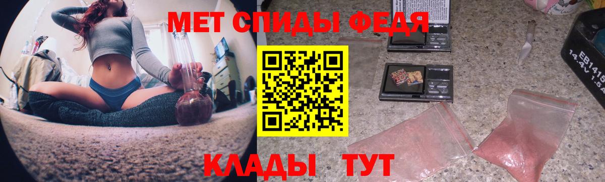 Первитин кристалл Корсаков