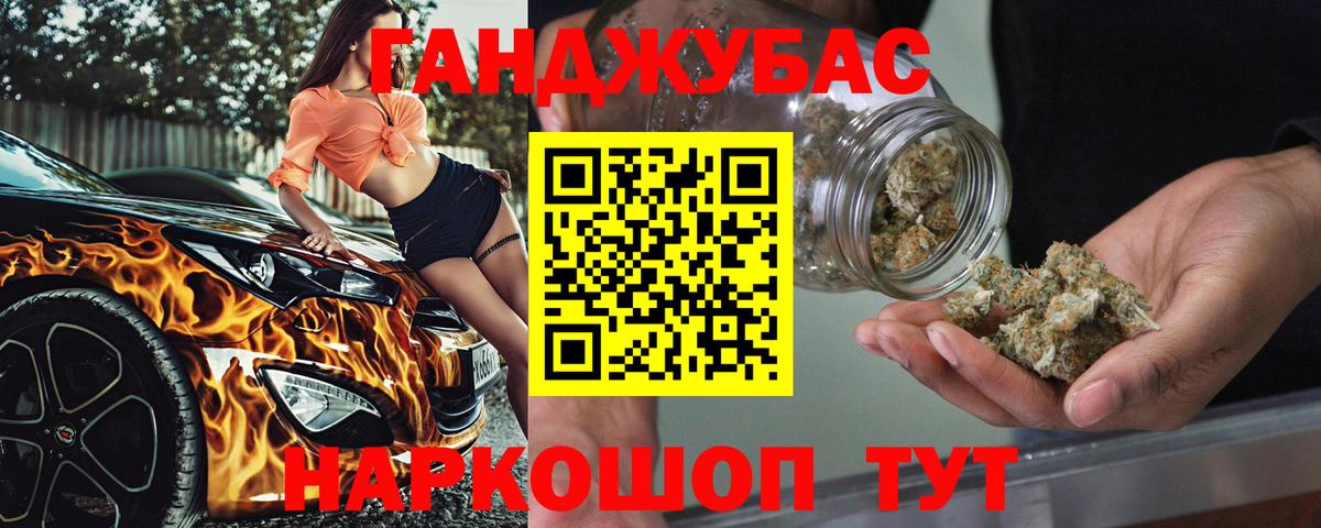 Марихуана семена Корсаков