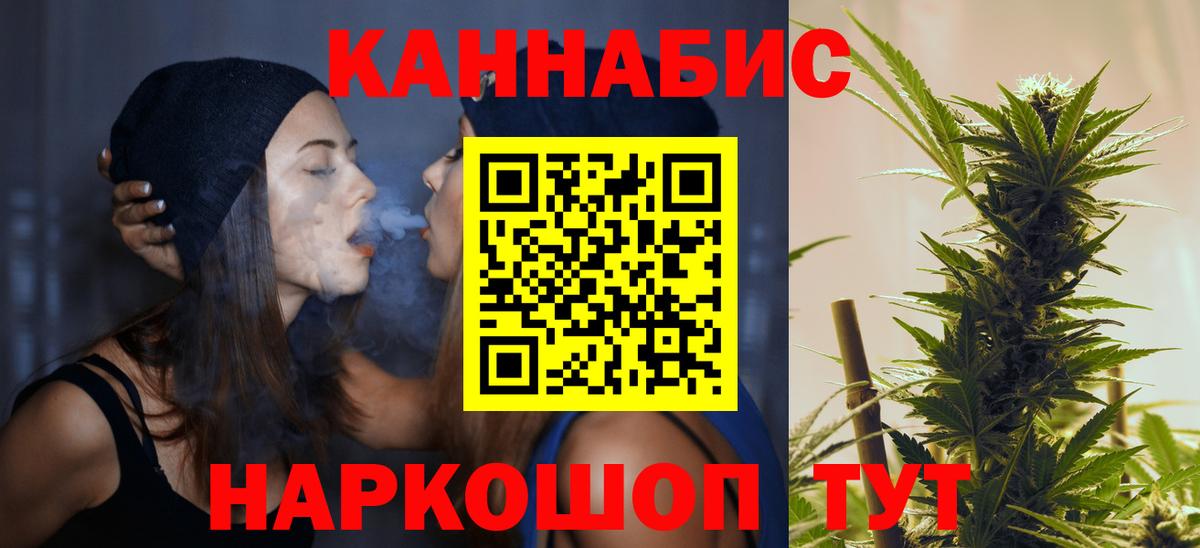Марихуана марихуана  Канабис AK-47  Корсаков  Марихуана гибрид  Вход с VPN 